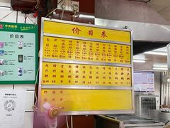 -源记肠粉(华贵路店)