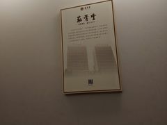 -筋骨堂热敷推拿按摩(招商花园城店)