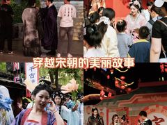 -杭州宋城