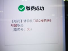 -复旦大学附属华山医院(总院)