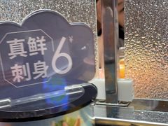 -争鲜回转寿司(南开大悦城店)