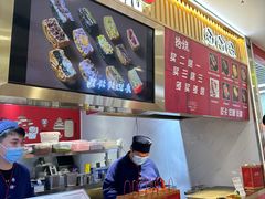 -拾烧·古法手作车轮饼(西直门凯德茂店)