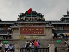 -嵩山少林文化旅游景区