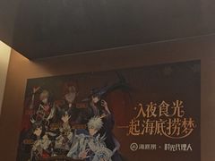 -海底捞火锅(赛格国际购物中心店)