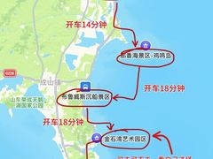 -刘公岛景区