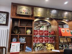 -柴氏风味斋(甘家口店)