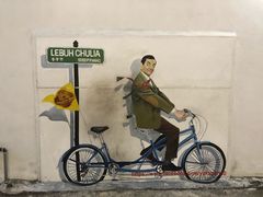 -槟城街头艺术街区