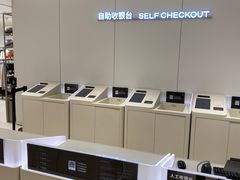 -URBAN REVIVO(济南世茂广场店)