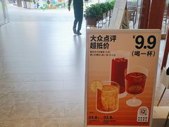 -AunteaCare姨妈热饮(琶洲店)