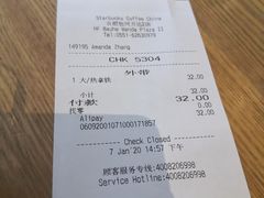-星巴克(合肥包河万达广场店)
