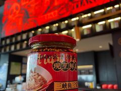 -天辣(金桥啦啦宝都店)