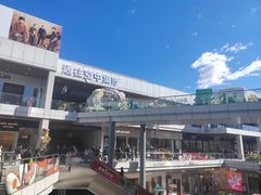 -首创奥特莱斯(北京店)