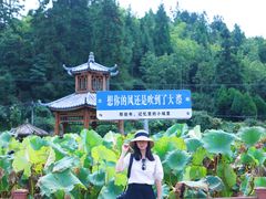 -云中大漈