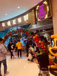 -卡通尼乐园(上海万象城店)