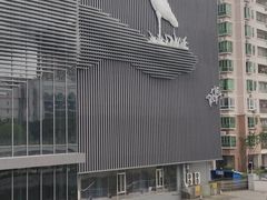 -中国电信(益田营业厅)