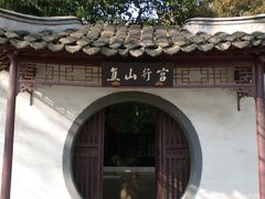 景点-焦山风景区