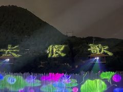 -西安华清御汤酒店