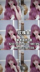 -BHG Hair Salon