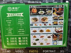-黑窑厂糖油饼烤鸭·清真菜(旗舰店)