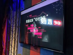 -唱吧麦颂KTV(马驹桥店)