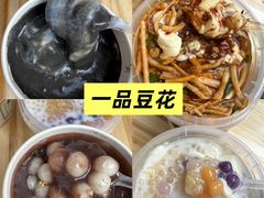 -衣裳街历史文化街区