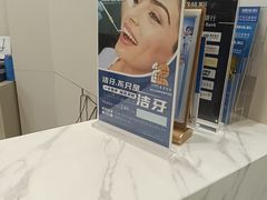 -瑞尔齿科(时代诊所)