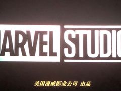 放映厅-万达影城(安吉万达广场IMAX店)