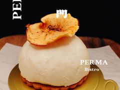 苹果小丘-Perma Café樸門(五羊店)