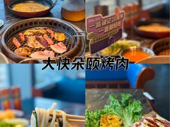-一品诚记烤肉(大连柏威年购物中心店)
