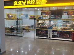 -浙江万里学院(钱湖校区)