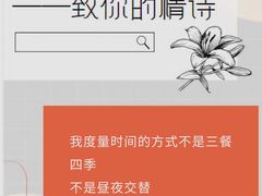-瑞漫时光婚礼创意设计Remember The Time