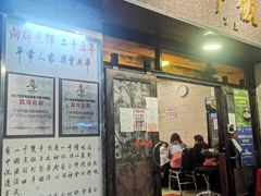 门面-粤·向群饭店(龙津东路总店)