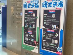 -上海来福士广场