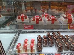 -味多美蛋糕(新和平里店)