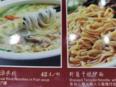 -山泉公馆酒家(广州东站店)