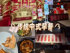 -狗不理(水上北路旗舰店)
