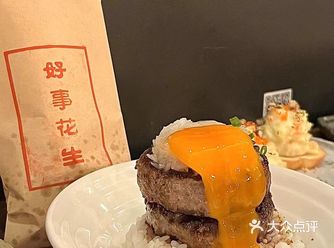 为了这碗双层牛肉流心饭！！要来小酒馆无数次