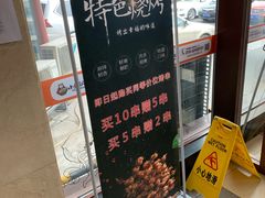 -小土豆北方菜馆(方庄店)