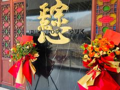 -点都德(广州白云山景区南门店)