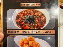 -金掌勺·锅包肉(广渠门店)
