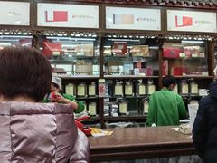 -张一元(总店)