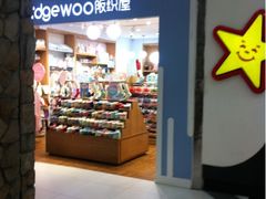 iphone_upload_pic-阪织屋(美罗城)