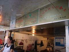 -丁家脆哨(民生路店)