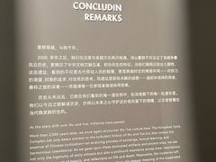 -鸿山遗址博物馆