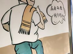 -英雄故事地摊烤肉(马驹桥店)