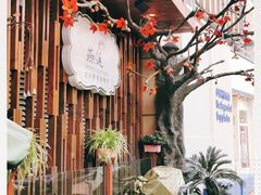 -燕庭·纯燕窝·甜品下午茶(日月光店)