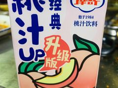 -马路牙子地桌烤肉(工体店)