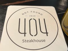 -404干式熟成牛排馆•聚会餐厅