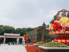 -上海市龙华烈士陵园