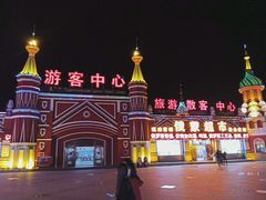 -满洲里口岸套娃景区